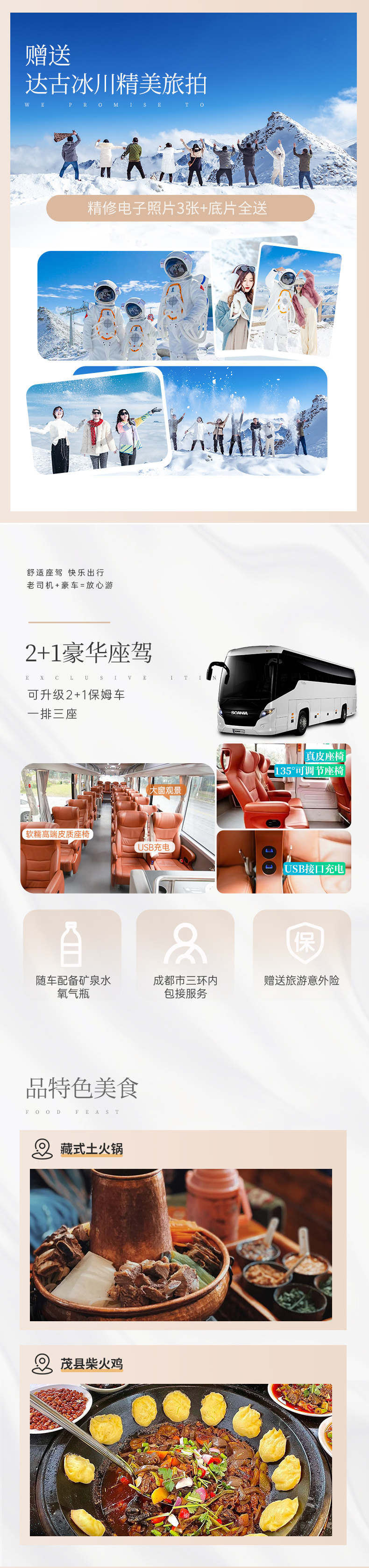 微信图片_20241125160106