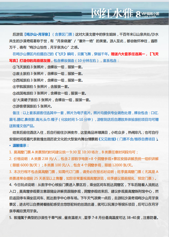 4df649c86bbc681266acf05804c7b3c