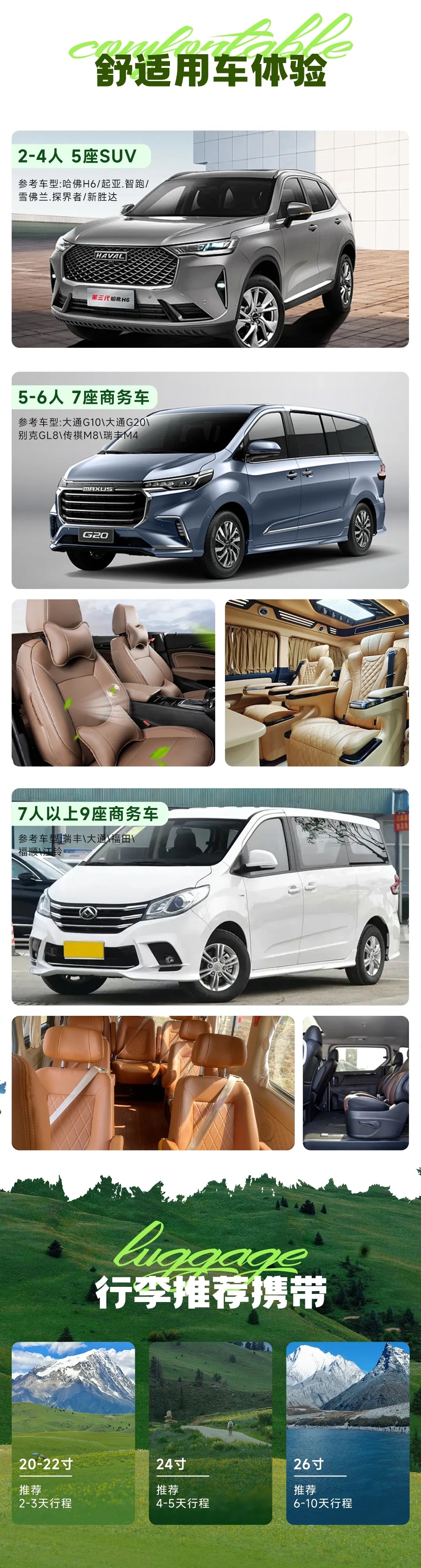 becd4c84053f821b1d82a1ae74081666-sz_2580472_副本_副本